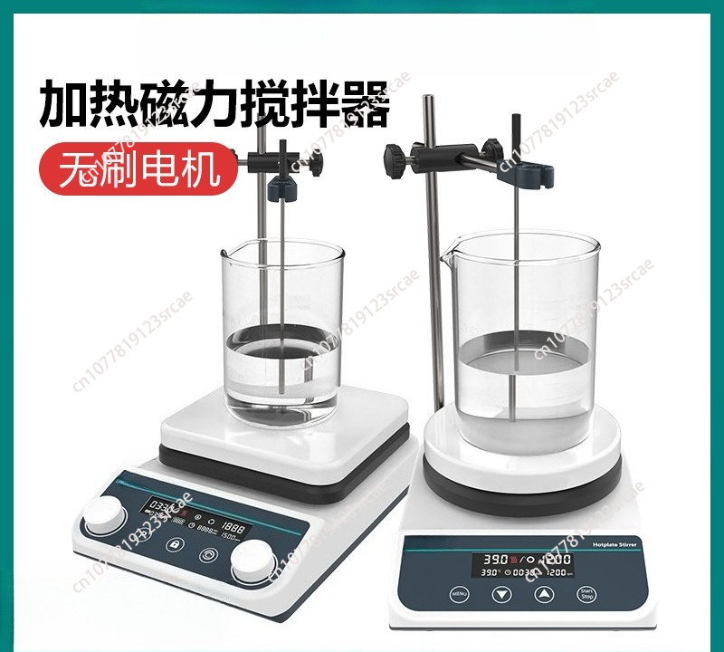 Agitatore Magnetico da 20L con - Lab Magnetic Stirrer Hot Plate recensione e prezzo