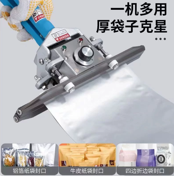 Adatto per sigillatrice a lung - Plastic Bag Impulse Heat Sealer recensione e prezzo