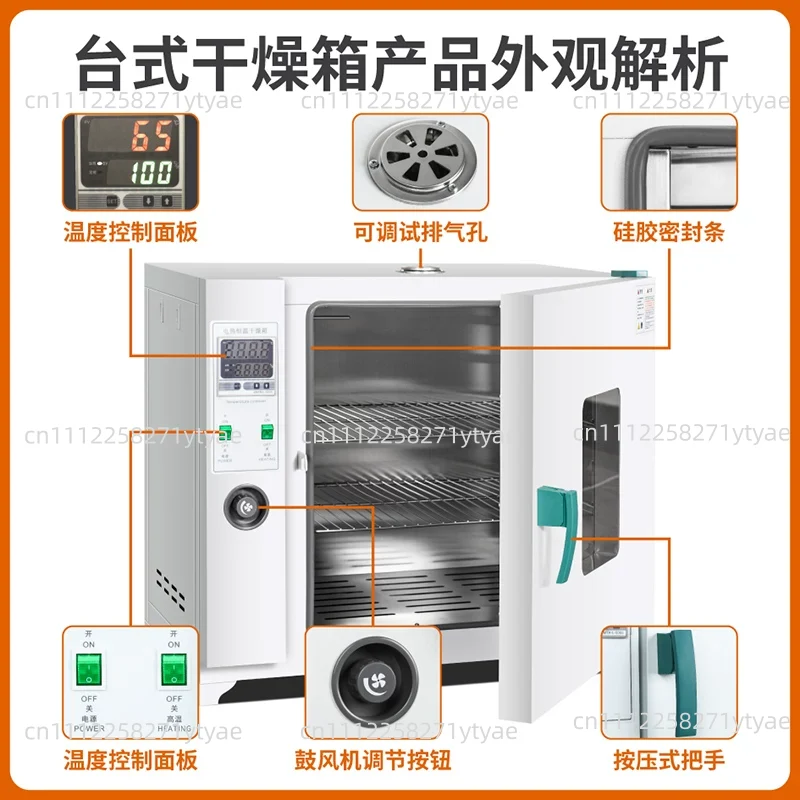 Forno Elettrico a Temperatura  - Industrial Tools recensione e prezzo